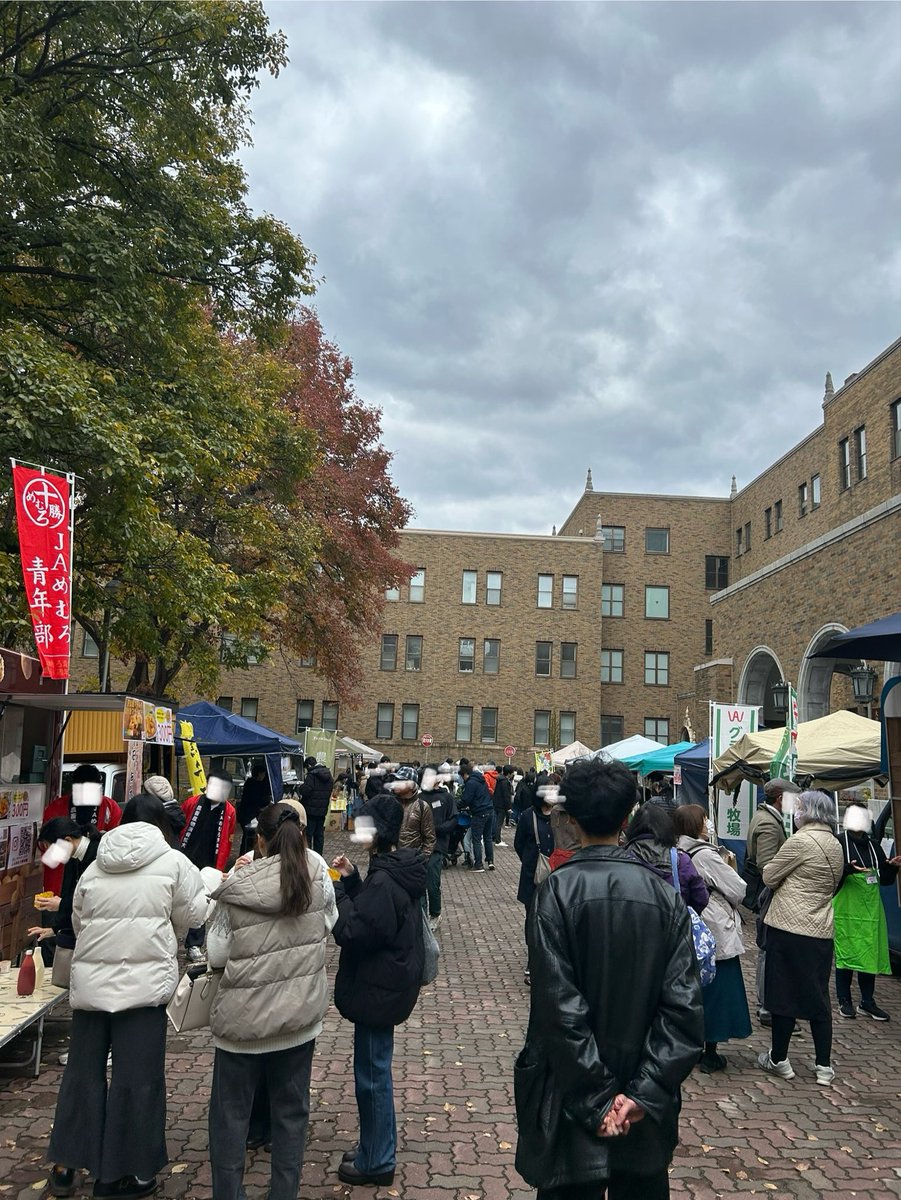 🍁北大マルシェアワード開催中🍁

🗓️10/25(土) 10:00-16:00
🗓️10/26(日) 10:00-15:00
📍北大農学部

✨入場無料✨

🛍️販売商品🛍️
野菜、新米、クラフトジン
ハンバーガー、カレー、ポテトフライ
etc…

まだまだお待ちしております🔥