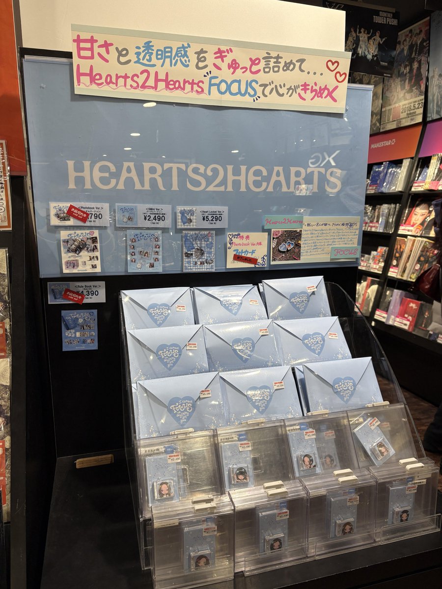 wjsn ボナ アルバム トレカ タワレコ 渋谷 チェキ タワーレコード K-POP on X