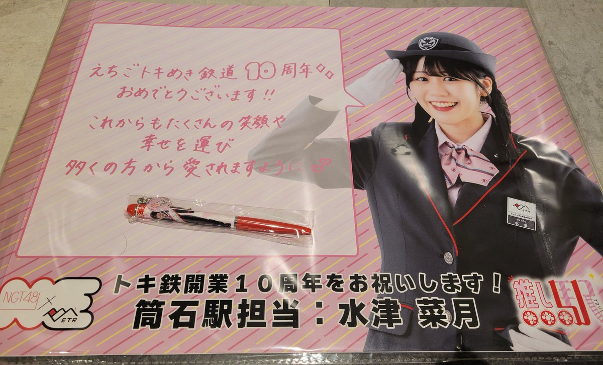 CHIPET…様♡ありがとうございます♡ みっちくん (@okeya_mobile) / Posts / X