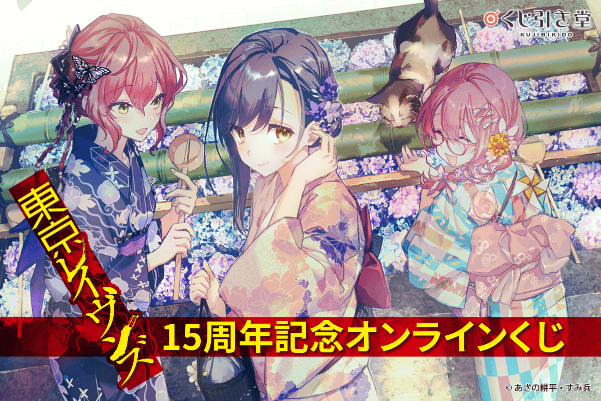 富士見ファンタジア文庫 3BOX購入特典 女戦士 リアス PR プロモ 4枚