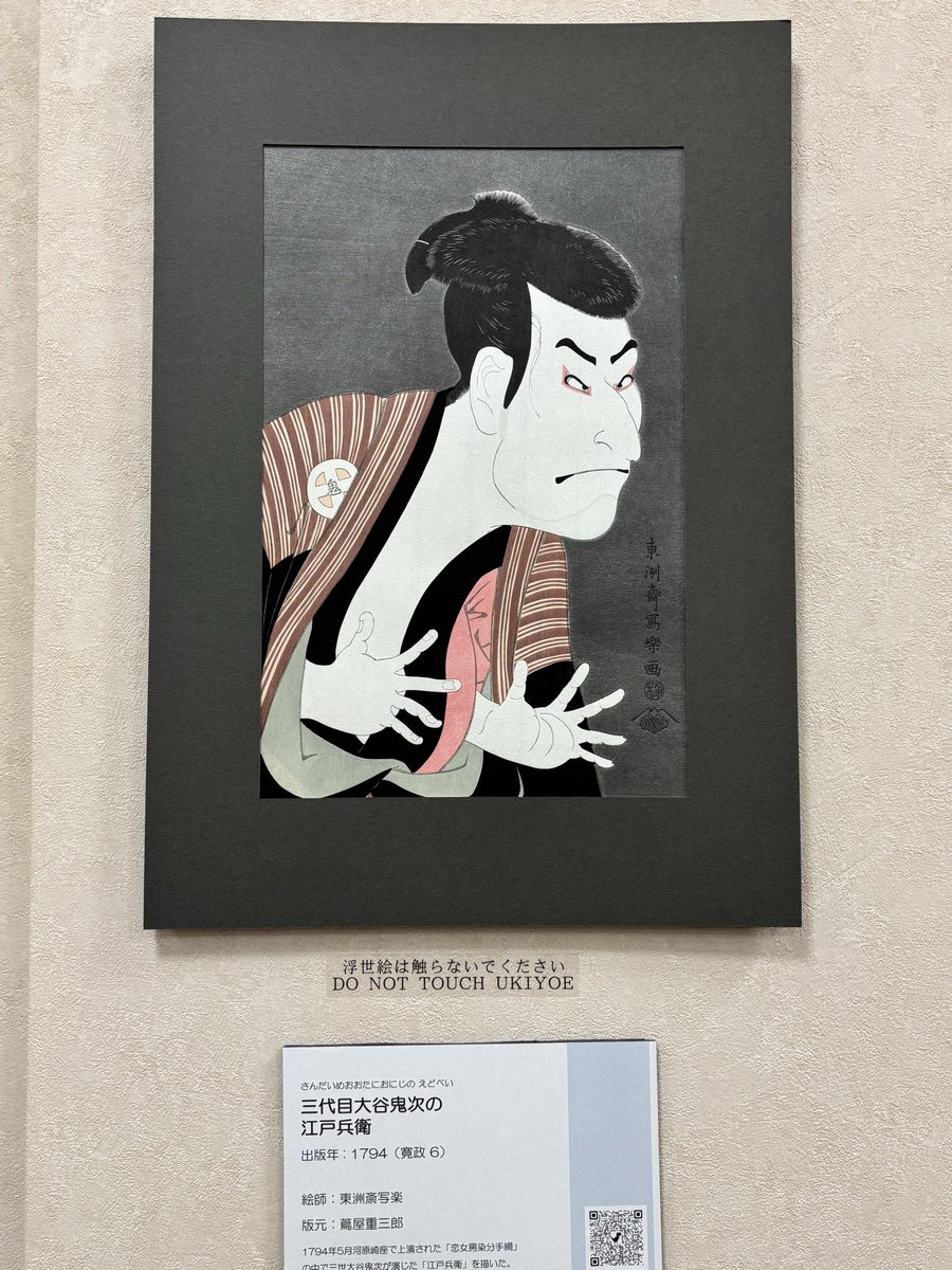 徳田明子 【日展】10/31~11/23 国立新美術館 【紅彩展】11/3~15