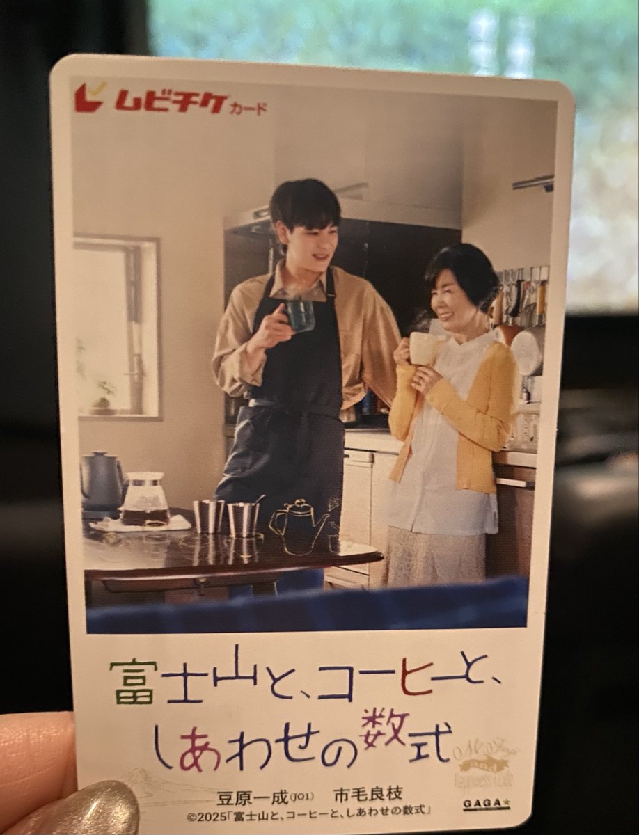 Kumikoページ Sakura Shuttle - JT Woodworks