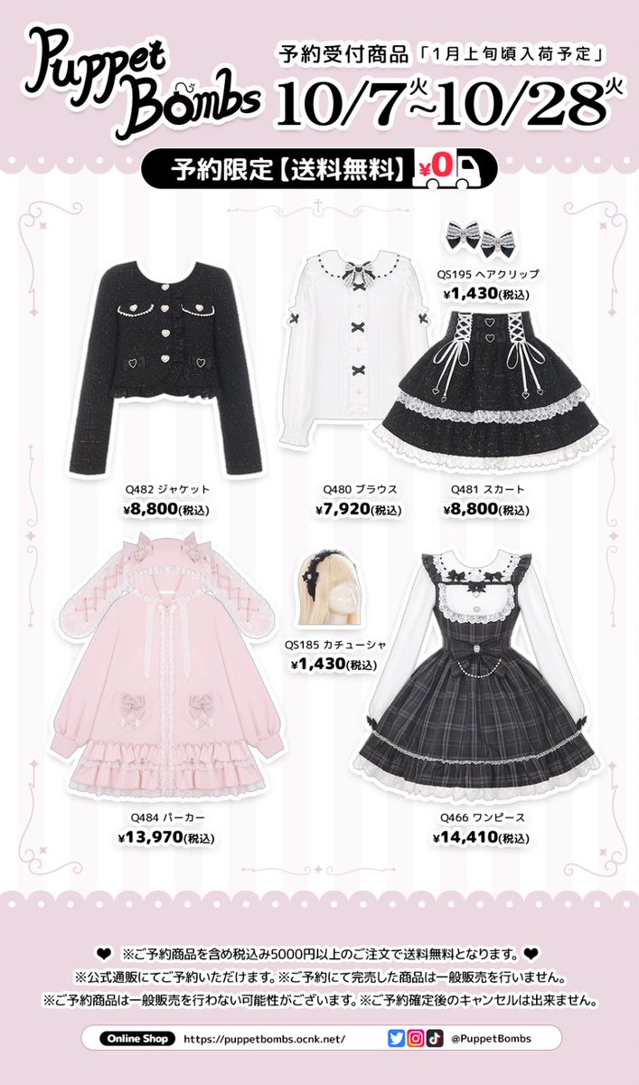 Puppet Bombs パペットボムズ かばん コート 新品未使用❗❗ 2025年最新】PUPPET bombsの人気アイテム - メルカリ