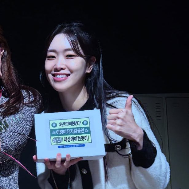 googu_9's tweet image. 하나둘셋 
따봉숳연아얼른돌아와야해~!