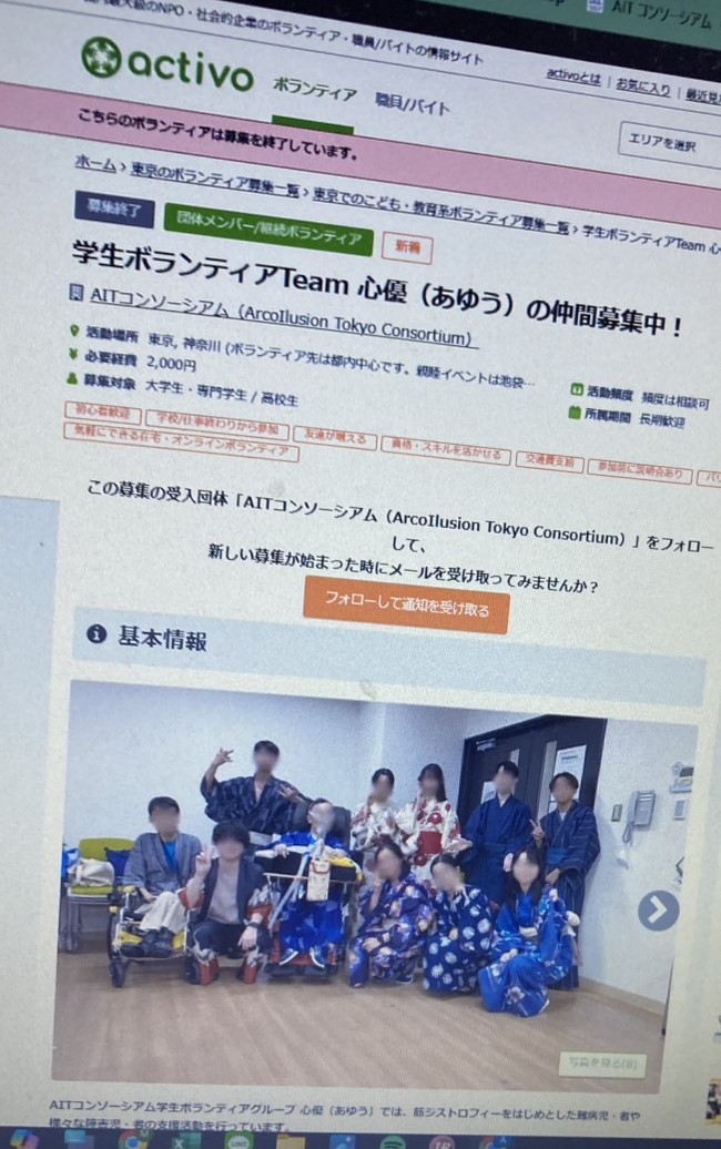 ait_ayuu's tweet photo. 久しぶりに対面ミーテイングをしました！
ダイバーシティという他団体とのイベントで心優は展示に使う活動紹介を画用紙に書いたり（後、ダイバーシティには参加する学生さんも多いので対面説明会も行います！）、新しい心優の仲間たちを初めての試みで１１月目標にactiveで募集する話合いをしました！ https://t.co/cKs0Yum3HP