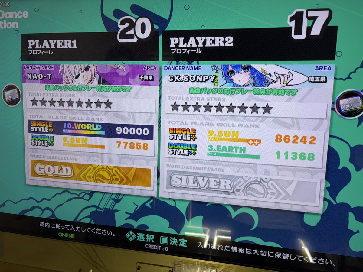 さなぴー様♡専用ページです♡4月10日 S a k u R a ☆様専用ページ saku様 専用ページ】 saku 様 専用