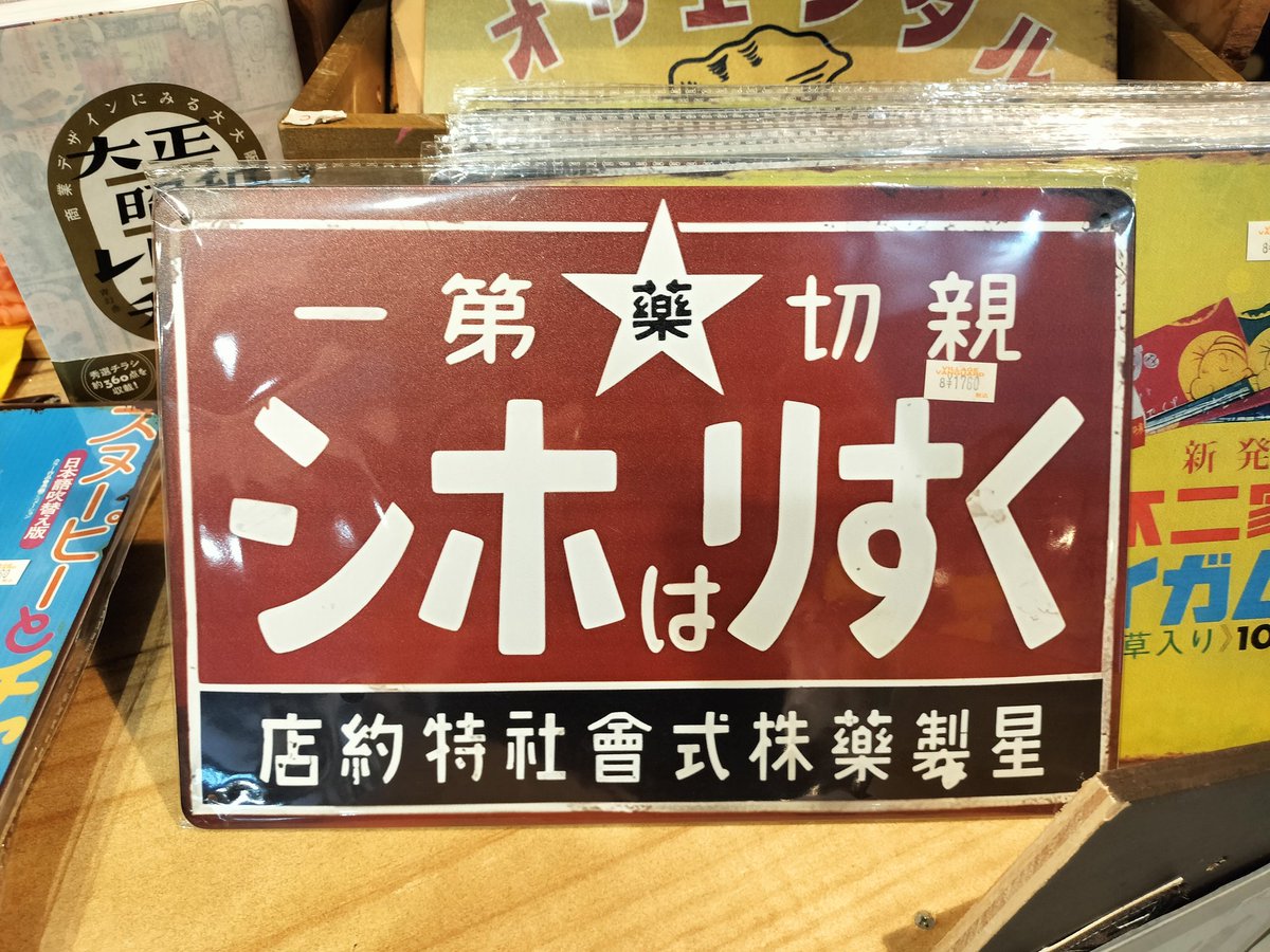 たるまろページ とらまる on X