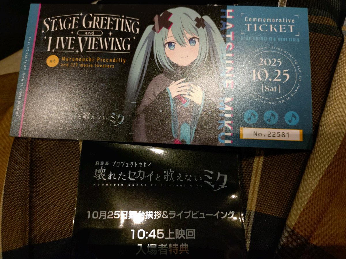 ※9/12迄値下げ きくおミク2 会場限定少しだけ先行公開盤(サイン付) タイトー(TAITO)|桜ミクくじ 2ND SEASON|HARDOFFオフモール