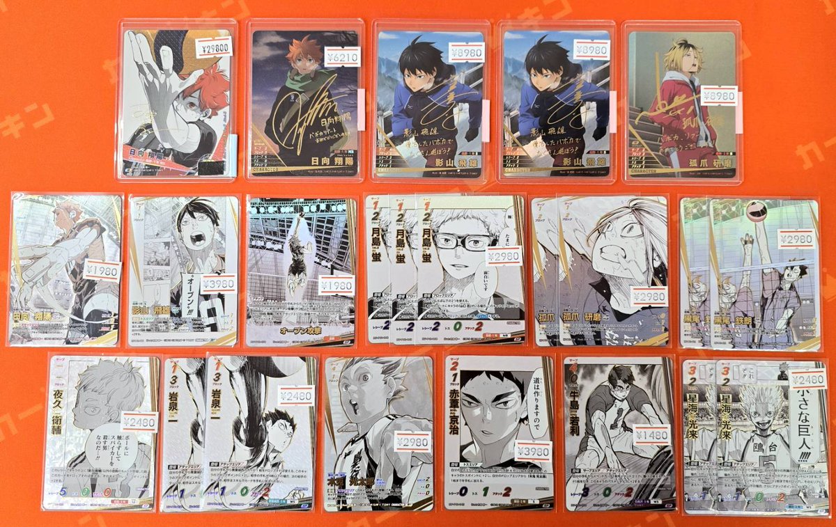 カードキングダム川口駅前店＠🚃JR川口駅東口から徒歩3分✨ on X