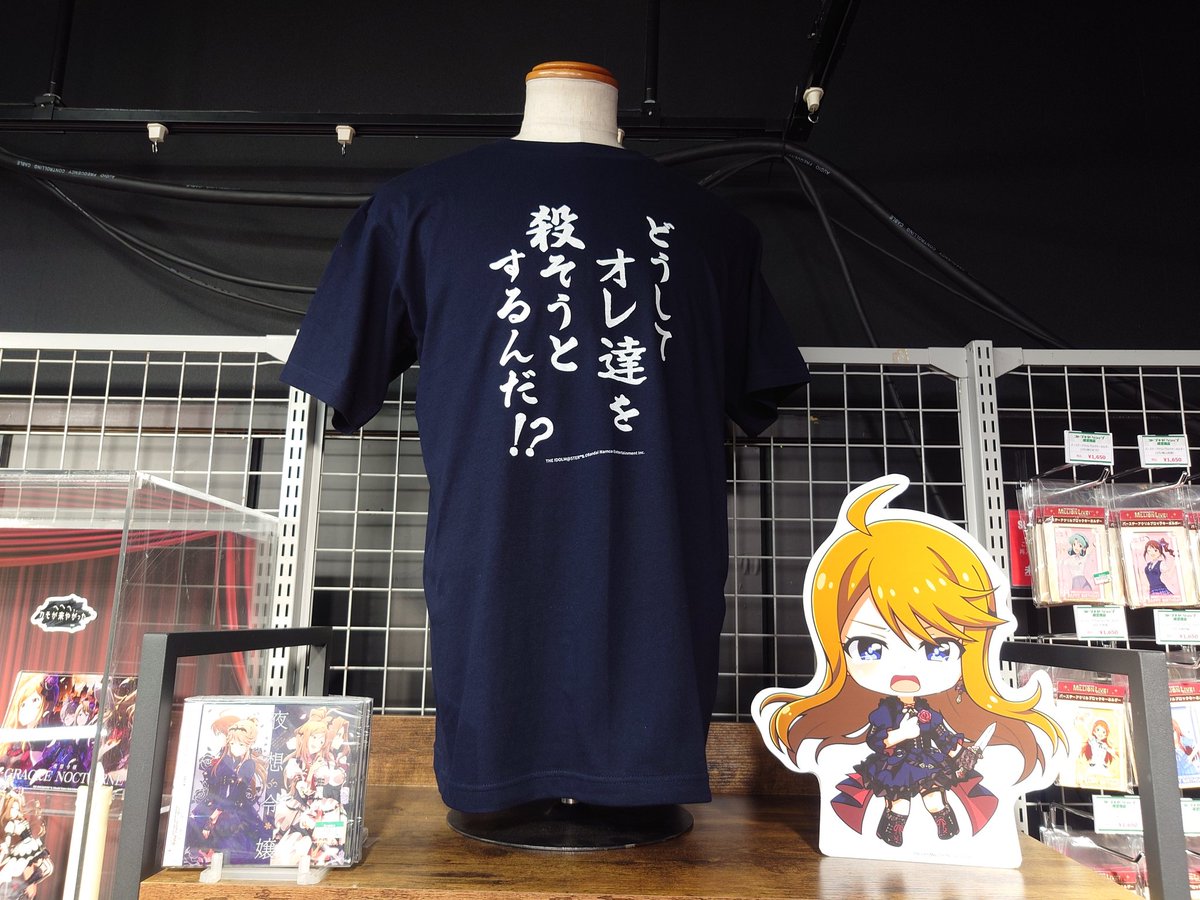 SORA様 ササナカ＠ISF15 B-19 on X