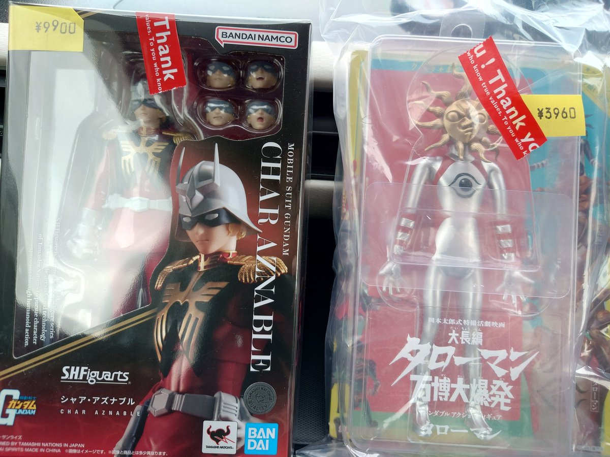 恐竜戦車弐式（平行同位体） on X