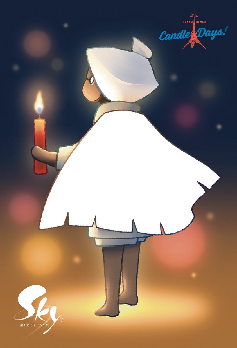 sky 星を紡ぐ子どもたち 20220816-214568-header-