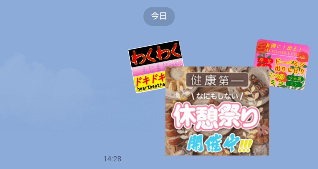 niitsu_kentaro's tweet image. 早速買いました
ありがたやありがたや…