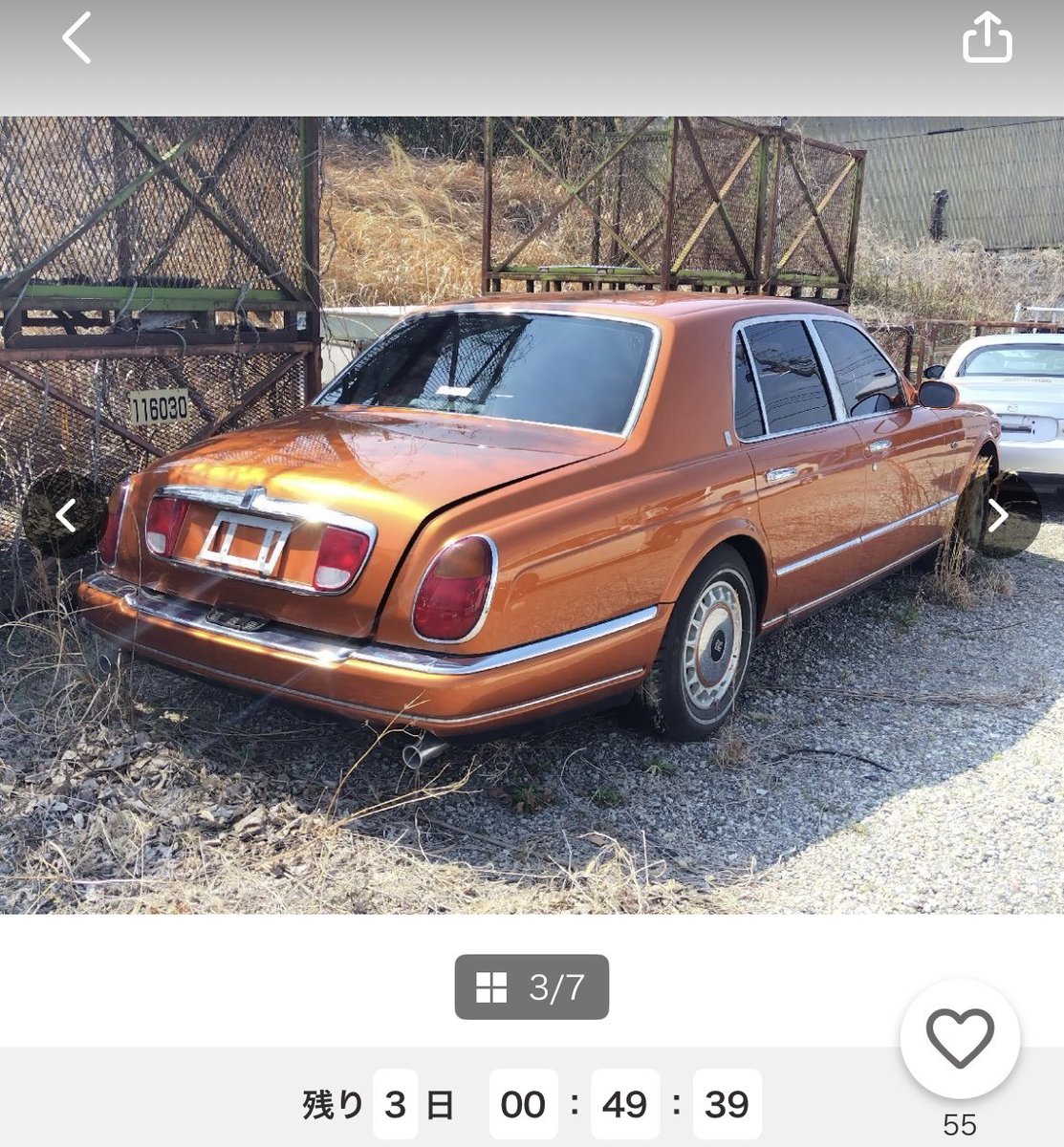 フランス パリ限定 Lu 車 インテリア 日本未発売 E-村 on X