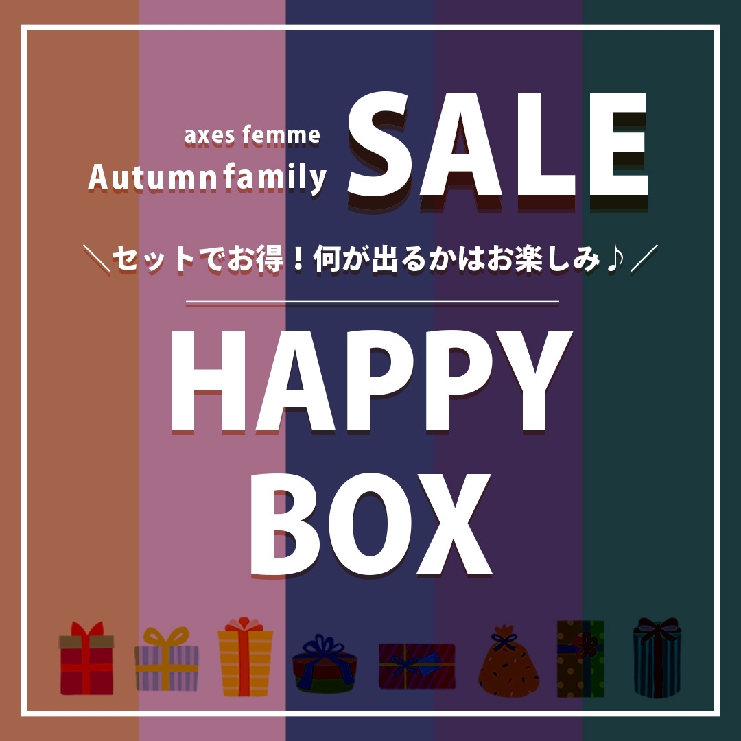 ONLINE EVENT NEWS】 秋のお祭り🐿ファミリーセール開催中🎉 毎