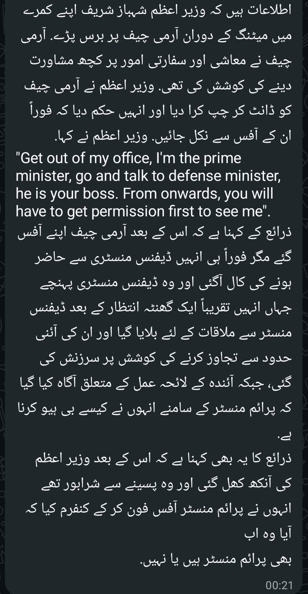 Muhamma21938151's tweet photo. تصویر کو مکمل پڑھیں ۔۔۔۔۔۔۔ 🤣🤣😂😂 https://t.co/vy3E4NC2kV