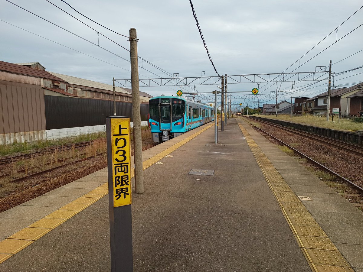 愛称板　駅名板　ちとせ 愛称板 駅名板 ちとせ あゝ愛しの愛称板」コレクション公開中