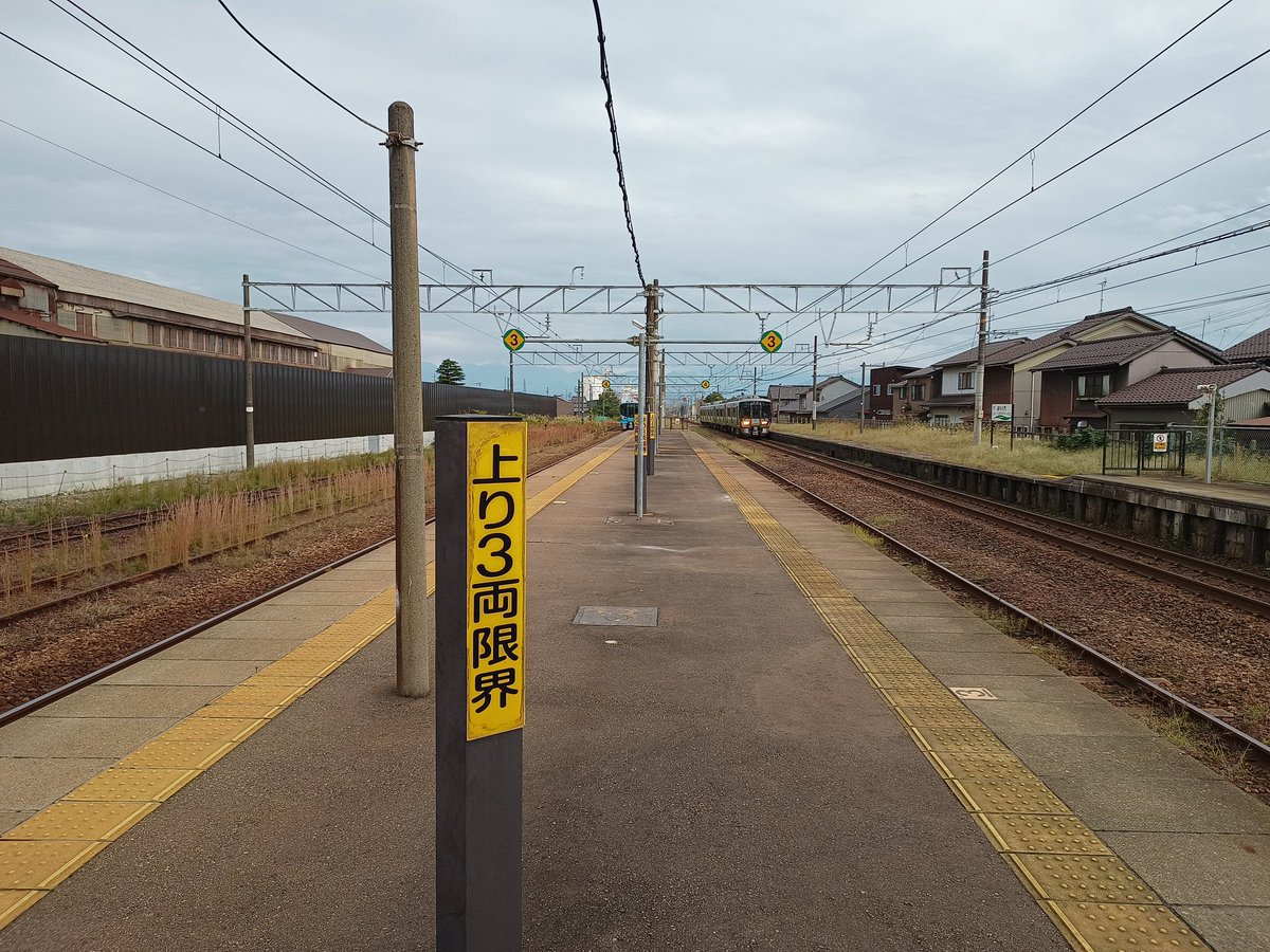 愛称板　駅名板　ちとせ 愛称板 駅名板 ちとせ あゝ愛しの愛称板」コレクション公開中