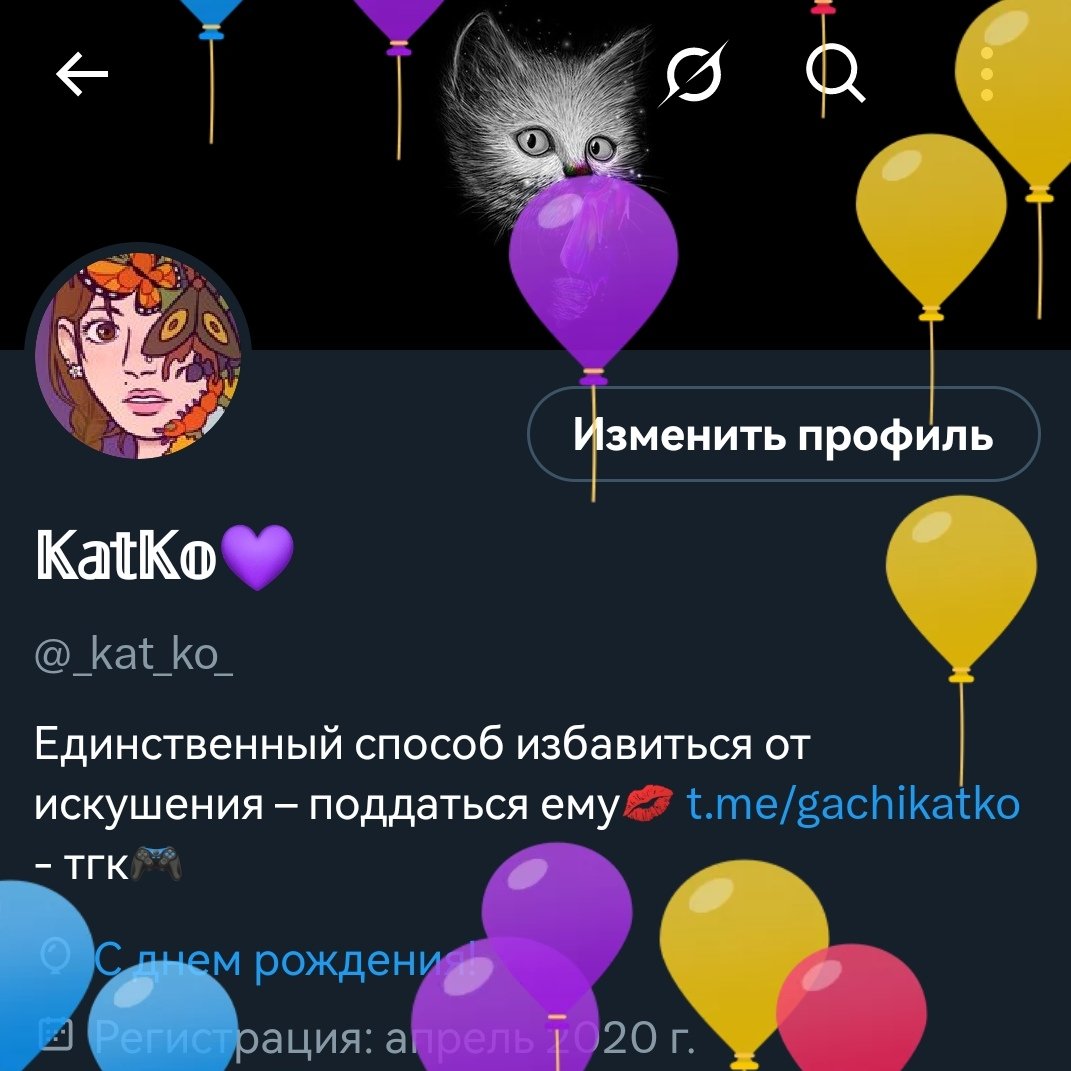 𝕂𝕒𝕥𝕂𝕠💜 tweet media