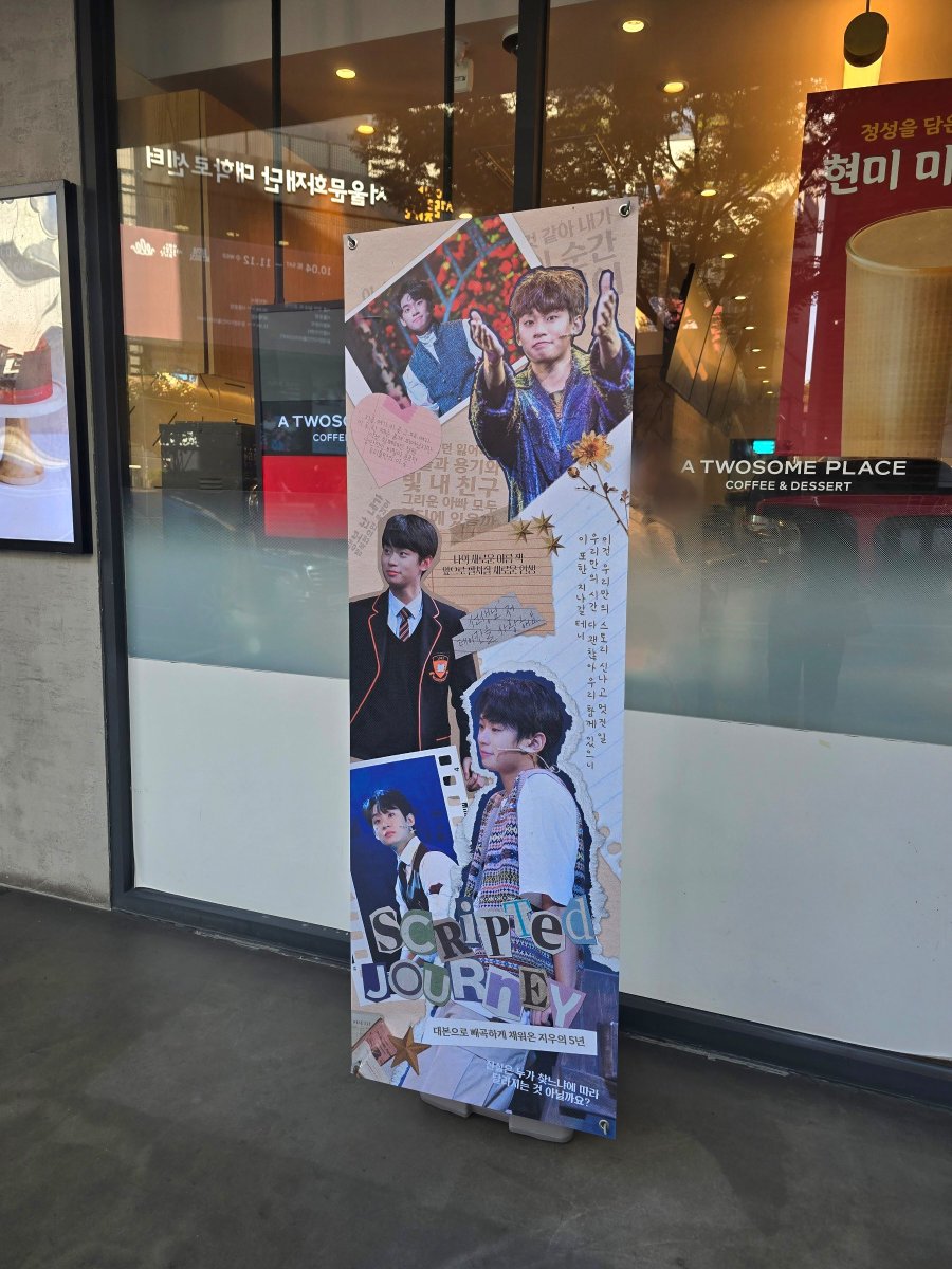 mr0114ai's tweet photo. #Scripted_journey
#대본으로_빼곡하게_채워온_지우의5년
#피어나는지우_새롭게_펼쳐질_이야기들
지우배우님 데뷔5주년 축하드립니다🤍
주말이라 사람이 많아서 안쪽 벽사진들은 못 찍었네🥲
앞으로도 건강하게 무대에서 많이많이 빛나시길✨ https://t.co/ucU4sADQRU