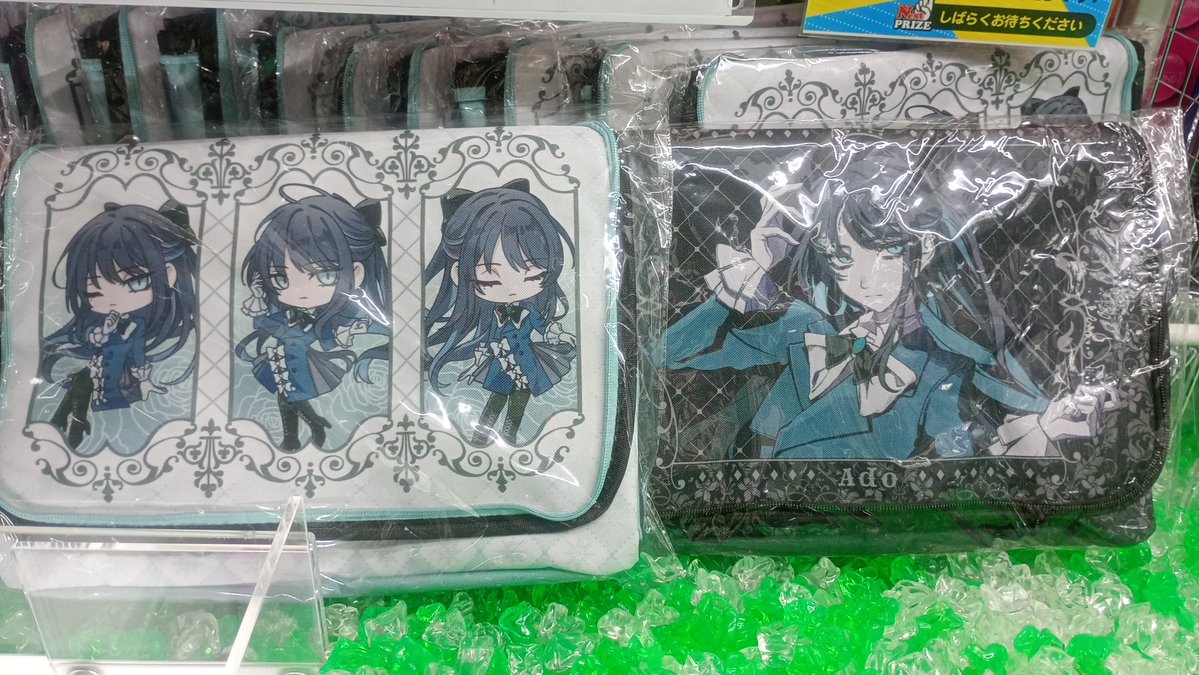 ⚡プライズ情報をお届け⚡ お待たせいたしました❕❕ ＃Ado のペン