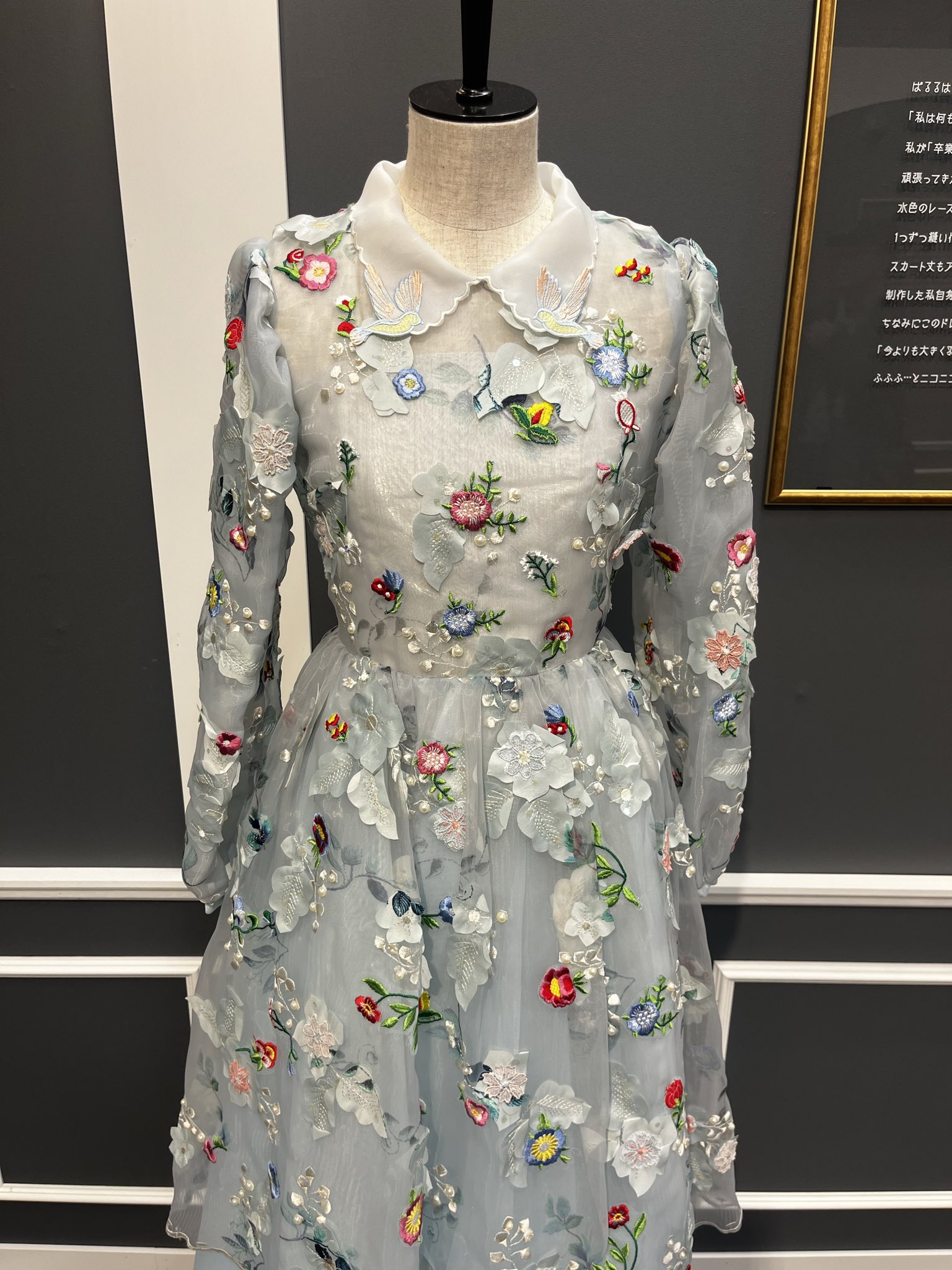 ぱるる - Search / X