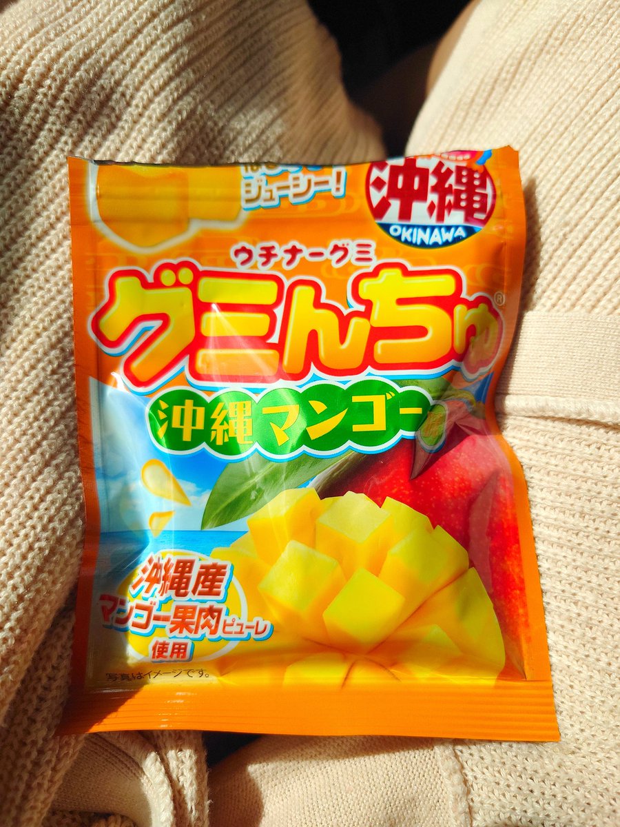 桜庭まゆ🌸 on X