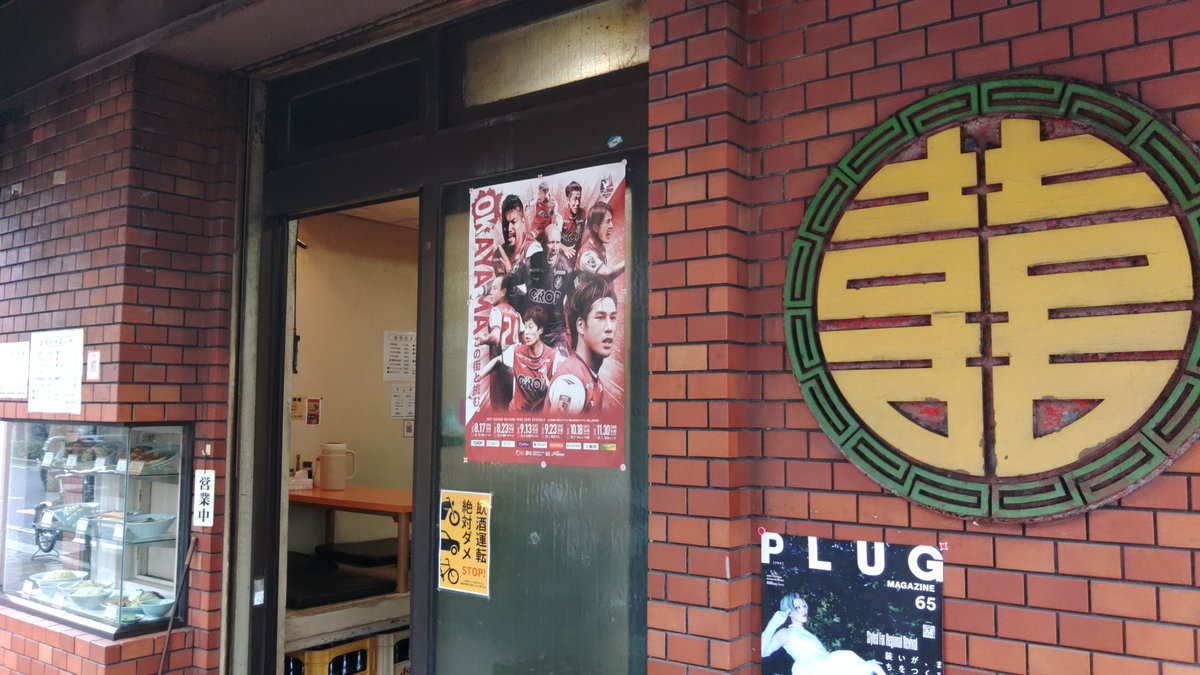 あげいも (@sf_4518) / Posts / X