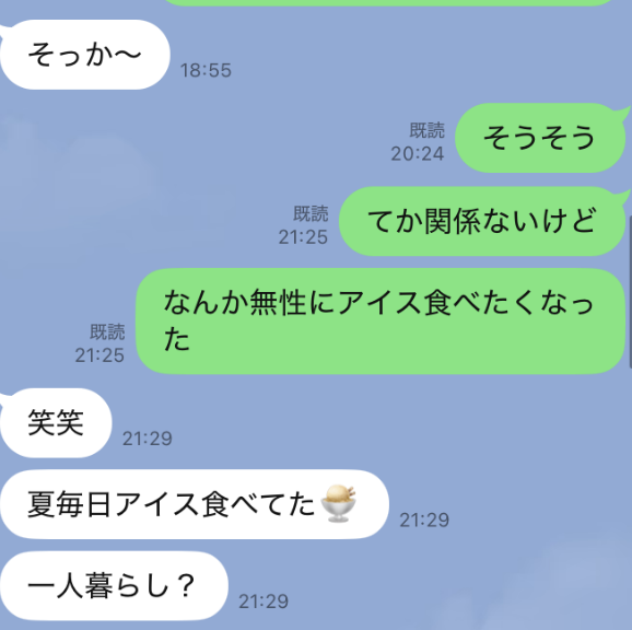 frog_template's tweet photo. 【初回デート前に女性との距離をつめる悪魔的LINE】
初回デート組んでから会うまでに話すことが無くなった時にこれ送ると速攻食いつき復活する
↓
🙎‍♂️「関係ないけどアイス食べたくなった」

このトークが有効な理由は主に３つある

①「この人とは今やってるしょーもないことも言い合えるくらいの仲」という認識を女性に入���られる
②この人いい意味で軽くて親しみやすいと思ってもらえる
③甘いものが好きな女性は多いのでここから話題が広がりやすい

今のしょーもない自分の状況を話すのは死ぬほど便利なのでみんな応用して使ってみて。

ちなみに🐸はこういう豆知識無限に頭の中のストックとしてあるから気が向いた時に出してく🐸