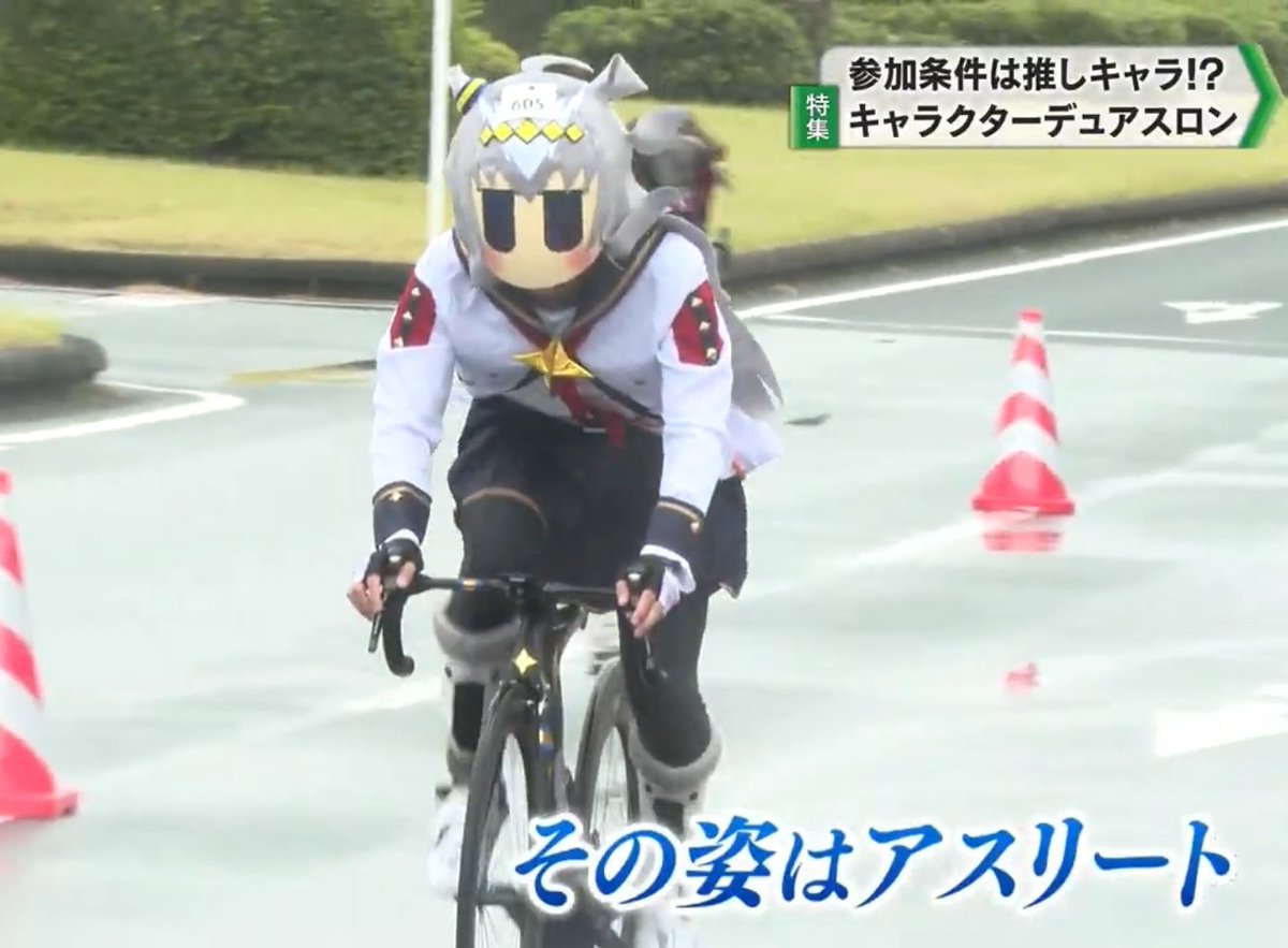 doriiiiiimu's tweet image. アスリートっぽい事をした時にお使い下さい