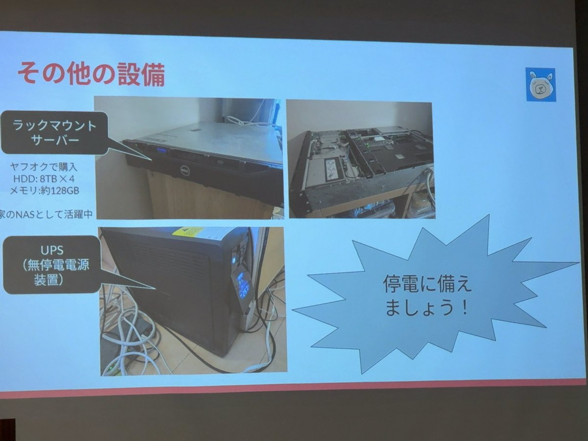 midnight480's tweet image. 逸般の誤家庭やないか…!
メモリ負けた
#DojoCon #DojoConJapan #CoderDojo