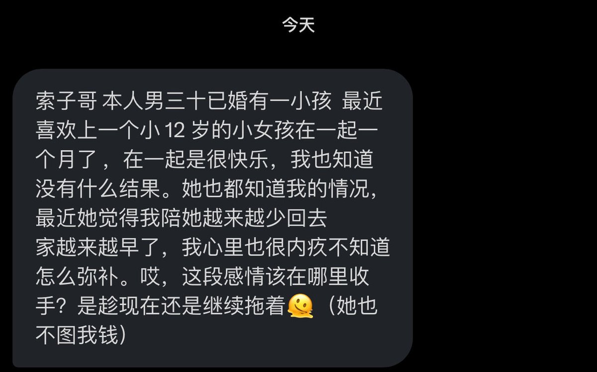 跑调的毕加索 tweet media