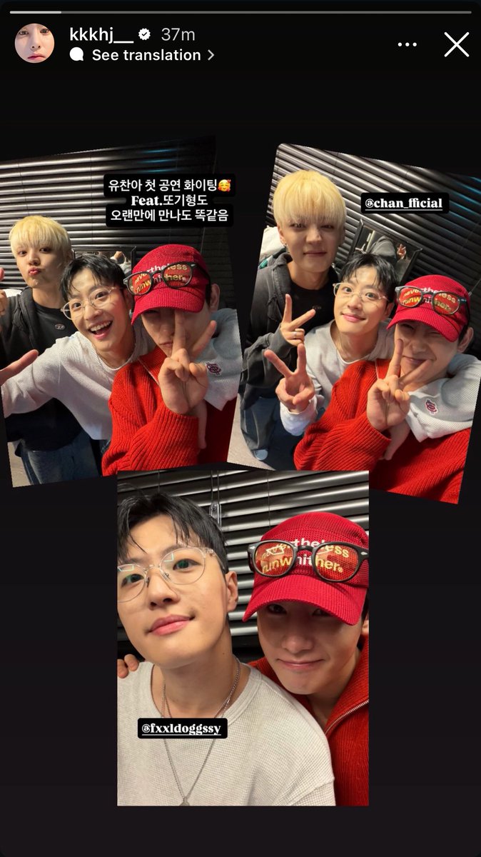 linghongt's tweet image. Yayyyyyyyyyy glad hojung made it to see yuchan and feeldog today 🥰🥰🥰🥰

Hojung planned with fd to do a surprised visit 🤭 (during his tt live)
I hope we get to see the video of it 🤔
#유앤비 #UNB