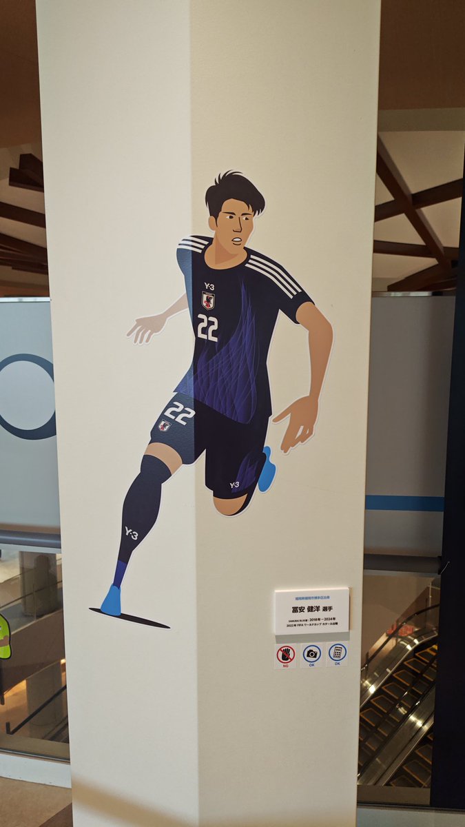 panini PSA10 2020冨安健洋 panini PSA10 2020冨安健洋【サムライ