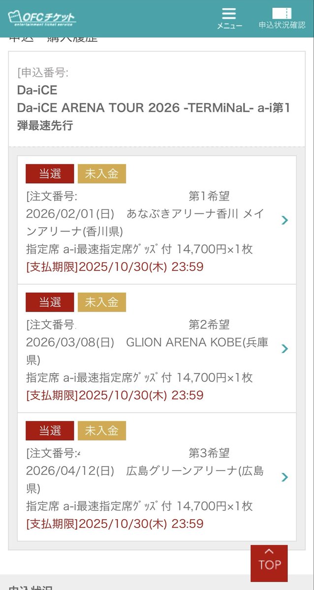 300円】9/7(日)22:00-ゲリラ開催記念出品 しろみ‎𖦹‎