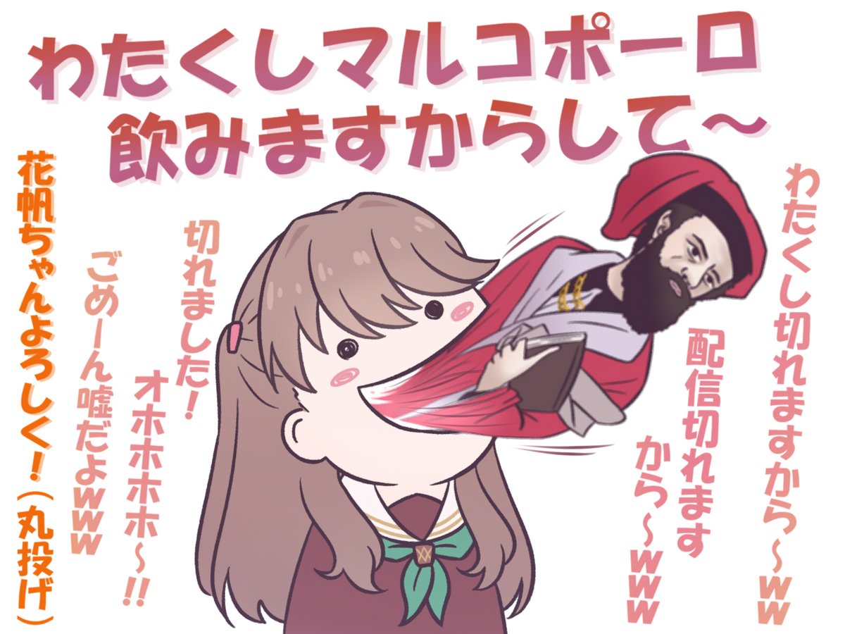 新規めぐ党な桂城泉さんへ✉
めぐちゃんが嬉々として梢センパイのことを揶揄っている配信はどれも神回です。参考までにどうぞ。
#With蓮ノ空 #蓮ノ空美術部 #藤島慈
(図書館で静かに本を読む可憐な花帆お嬢様をわたくしもお目にかかりたいですわ……)