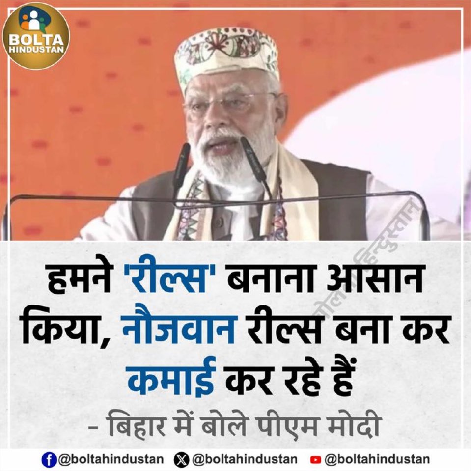 शुक्रिया मोदी जी 
इस अच्छे दिन के लिए 🥲