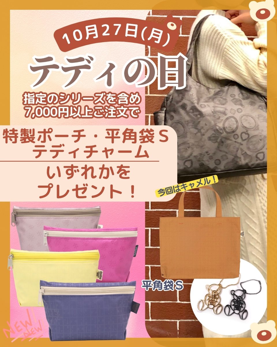 G4FU21uW8AA74RP.jpg?format=jpg