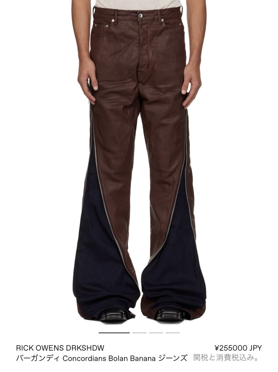 Y.T パンツ indepict readymade rickowens Rick Owens新しいパンツのすゝめ - YouTube