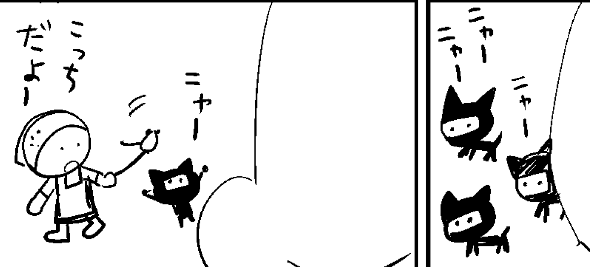 なんなんだーこのネームは(絵コンテのようなもの)
出来上がりはまたのちほど
あまり変わらないけど 