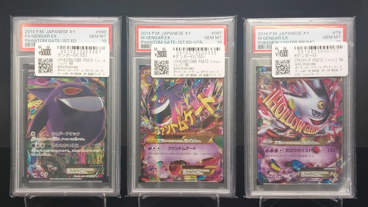 スニダン名古屋パルコ店（トレカ）【公式】 on X