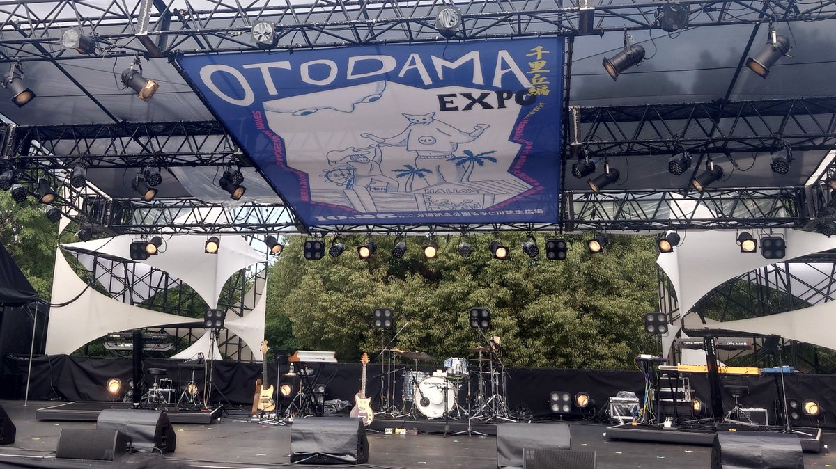hare_toki_iri's tweet photo. iriさんのライブを楽しんだあとは
芝生でゆっくりとしながら
ステージから聴こえてくる音楽に
身を委ねる
幸せ☺️

#iri 
#OTODAMA https://t.co/x70SqPevKW