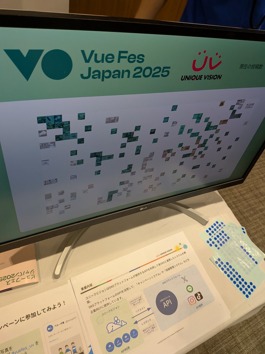 nakasyou0's tweet image. #vuefes_uv #vuefes #vuejs