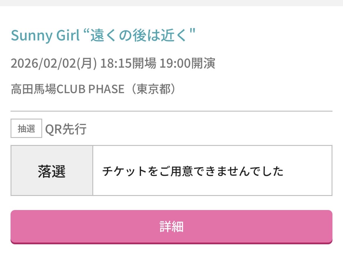 ✮*｡ﾟ (@sre__ai) / Posts / X