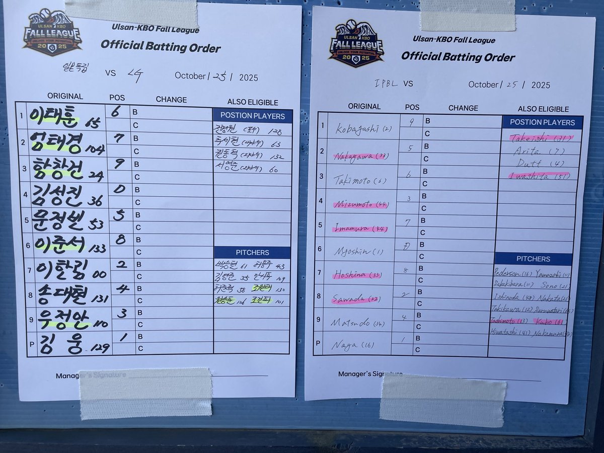 日本地域プロ野球リーグ機構（JRPB） tweet media