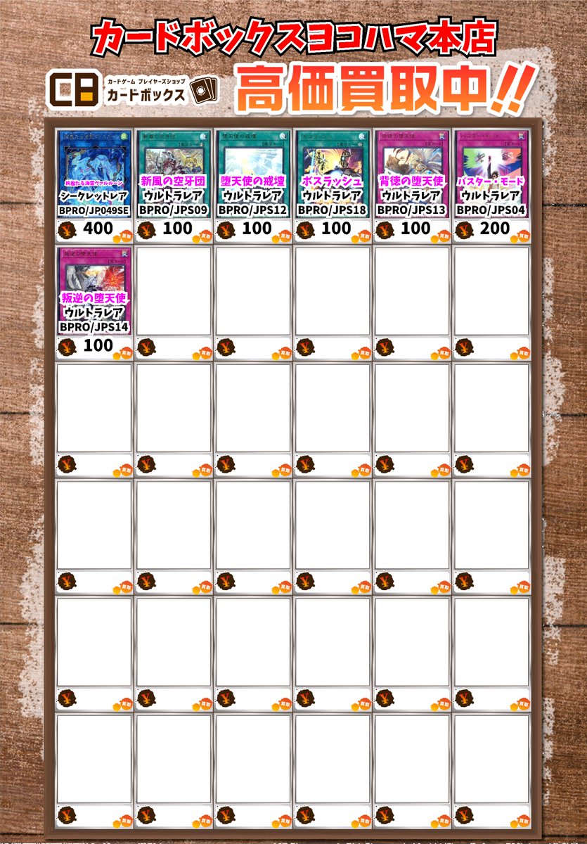 ラクシュマナ シークレット 2025年最新】巨人王子ラクシュマナの人気