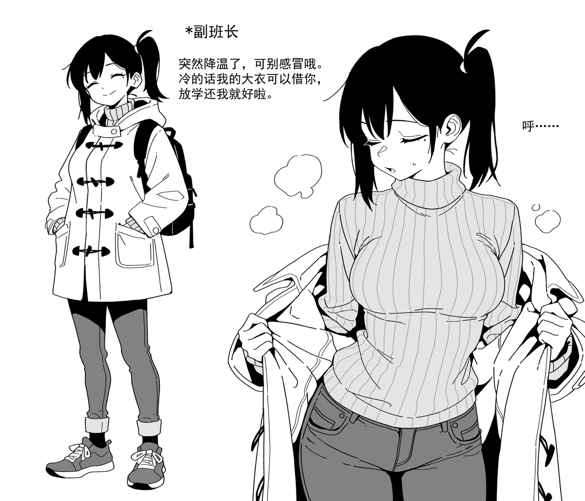 澄澈之冰 tweet media