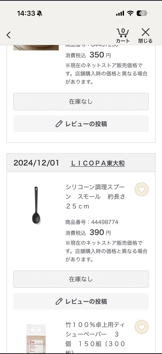 りずこ tweet media