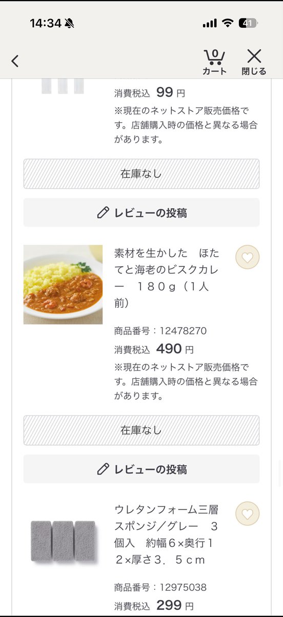 りずこ tweet media