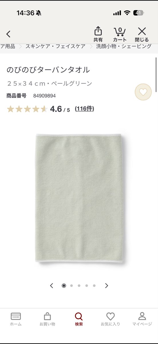 りずこ tweet media